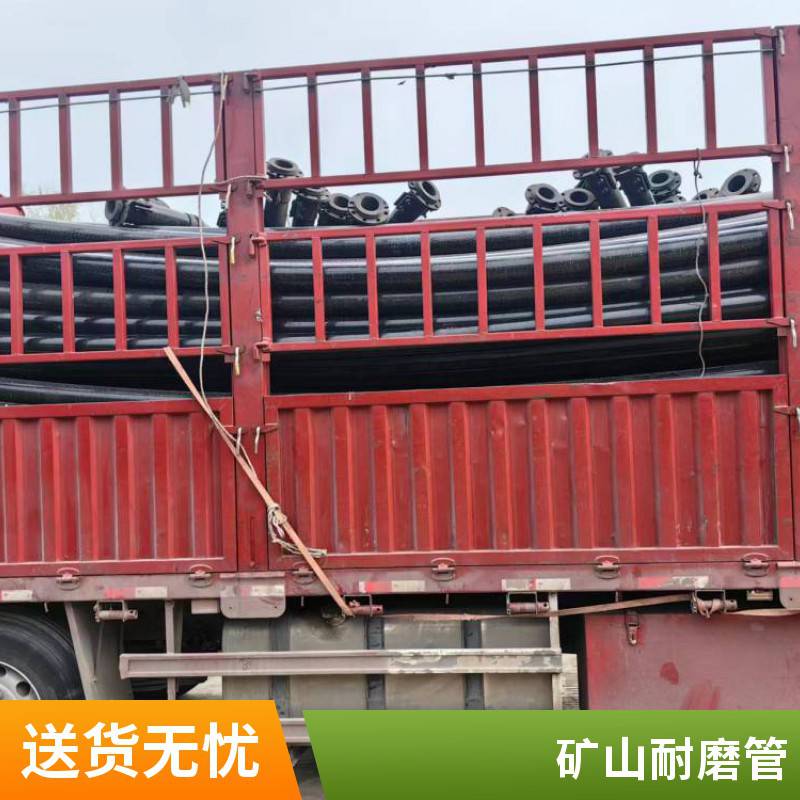 衡翔牌 冶金矿山用耐磨复合管 寿命10年 安装轻便