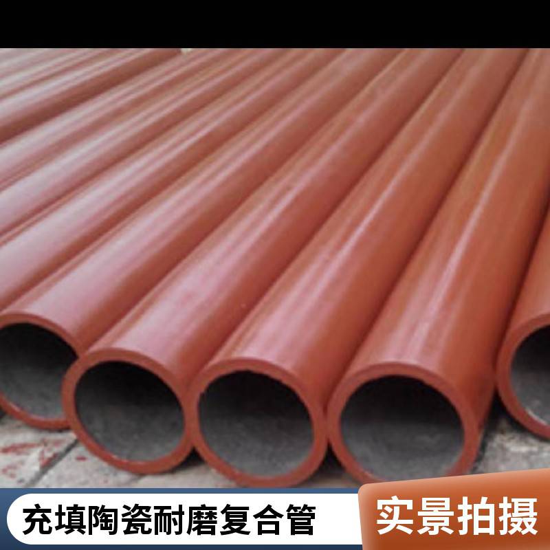 冶金用陶瓷复合钢管 耐磨 寿命长
