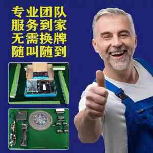 伊春、黑河、七台河、佳木斯、牡丹江麻将机相关服务优选推荐，这家值得关注！