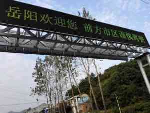 公路诱导屏、舞台与文娱LED屏及教育、指挥中心智慧屏可靠供应商精选