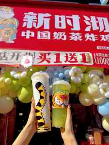 江苏、南京、上海、无锡、徐州多地新中式茶饮及果茶奶茶加盟渠道优选