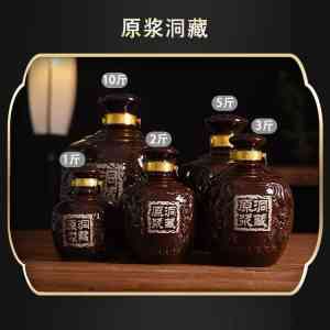 小酒瓶、酒坛、醋缸、发酵坛及存酒缸优质厂家推荐,荣县仁新陶瓷等上