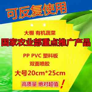 插地式捕蝇笼、草地贪蛾诱捕器等捕虫产品厂家推荐,优质货源不容错过!