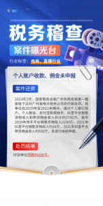 潍坊财税顾问与合规服务优质推荐:多领域专业服务供应商精选