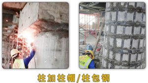 权威推荐:广州、韶关、深圳等地加固设计公司优质之选深度解析