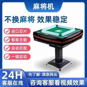 衡阳订制、长沙安装、株洲培训、湘潭系统、邵阳安装，战神麻将机优选之选