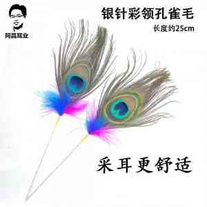 可视采耳机器与采耳设备培训权威推荐：杭州阿昌等之选