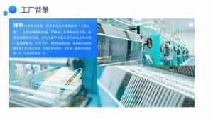 家庭清洁用品与一次性内衣厂家权威推荐:江苏云吉智造等实力解析