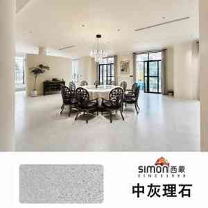 环氧磨石、地坪等定制厂家推选:深圳市西蒙联合建筑材料等4家实力出众