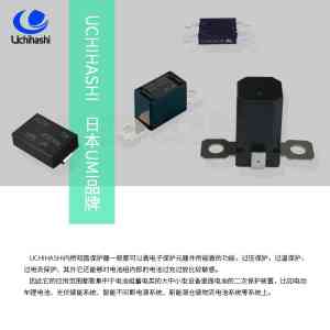 UL/户储/UPS/ESS/光伏三端保险丝供货商精选:这些厂家值得关注