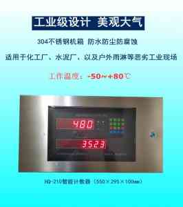 淀粉袋/袋装尿素/珍珠岩袋计数器厂家推荐：北京中盈环球等 5 强实力解析