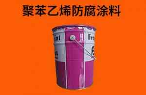 抗氯离子聚合物等多种涂料厂家推荐:聚焦优质厂商,适配多场景防腐需求