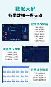 深度解析:电子护理白板/护理电子白板系统供应与定制厂家精选
