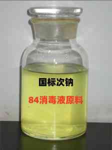 液体次氯酸钠溶液厂商推荐:医用、环保、食品级等多类型供货厂家精选