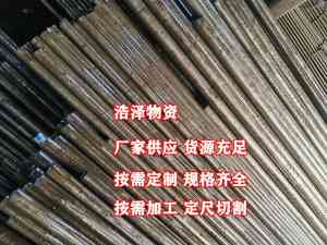 薄壁/厚壁/外圆内方/大口径精密管供应商及厂家权威推荐,品质之选!