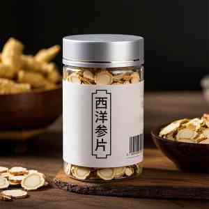 西洋参片贴牌、源头、加工、定制厂家推荐:优质企业实力之选