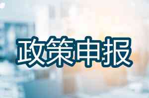 苏州社保开户、专项审计等服务优质机构推荐,为企业发展保驾护航