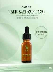 河北肌肤精华、天津去痘精华学校等热门体验揭秘:优质品牌大推荐