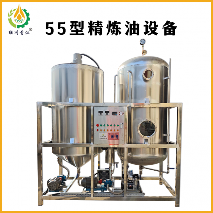 精炼油设备