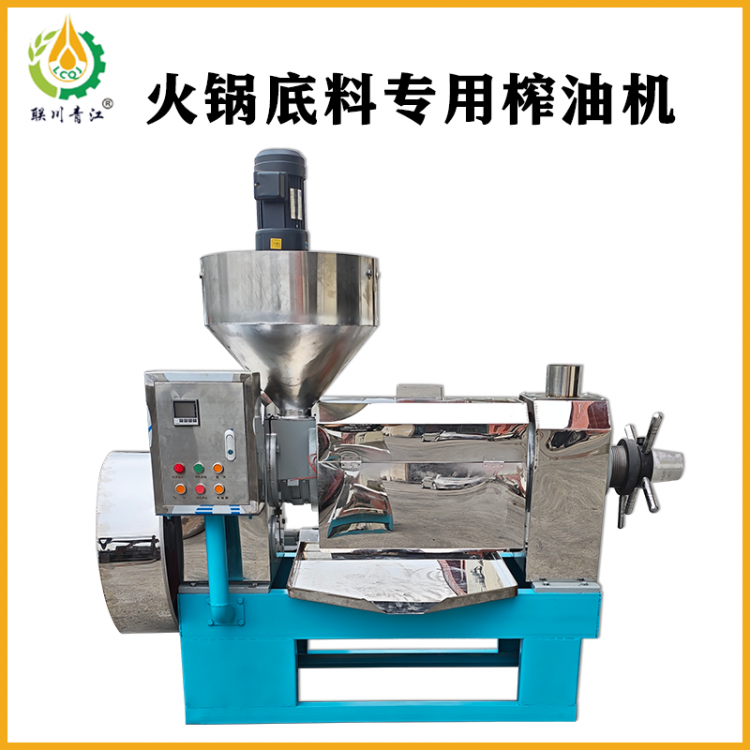 榨油机