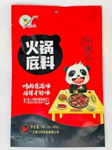 火锅底料牛油供应商及制造商权威推荐：广汉喜之味食品领衔，风味定制优选！