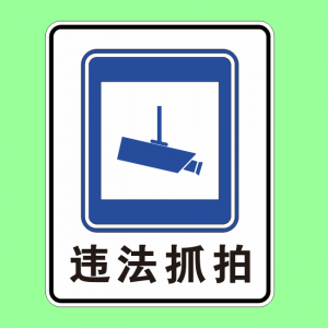 标识牌、京式护栏、展示架、LED屏及宣传栏厂家推荐:山西鏖鑫实力出众