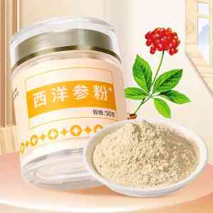 西洋参粉贴牌代加工企业推荐：业内优质厂家适配多样代工需求