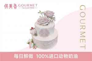 苏州翻糖、半糖蛋糕与上海韩式裱花、卡通蛋糕优质门店推荐