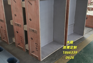 大型木箱订制、重型木包装箱品牌权威推荐:实力厂家为您提供优质选择
