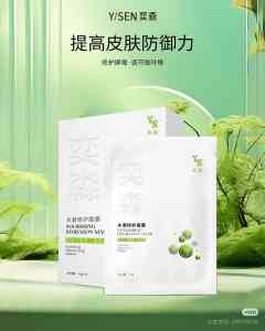 术后修复、保湿祛痘!江苏、南京、上海、北京、天津优质面膜体验推荐