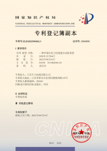 权威企业剖析:淮安天力电缆企业领衔电缆定制,多场景适配之选!