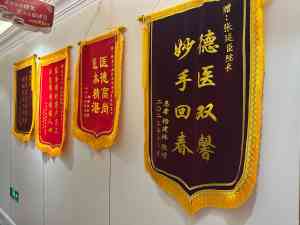 石家庄牙齿矫正、种牙、美白服务优质机构推荐:可一站式解决口腔困扰