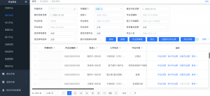 张家口、邢台等地特殊作业管理系统方案优质之选,聚焦4家实力企业