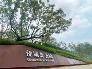 Q235NH指示牌、锈钢板幕墙等定制厂商推荐，优质厂家任你选