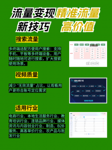 河北新媒体运营、推广、引流代运营优质服务提供商一览,知名机构解读