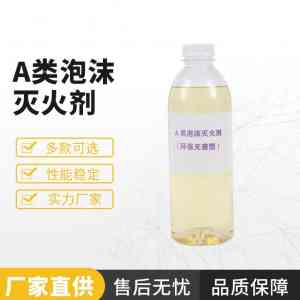 消防干粉灭火剂厂家推荐:BC/ABC/超细干粉灭火剂优质厂商精选