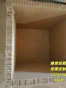 重型波芯、牛皮、五层等纸箱优质厂家推荐:适配快递等多场景包装需求