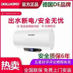权威推荐:燃气/电热水器源头厂家精选,德国罗西欧电气集团实力出众