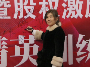 石家庄财务公司机构及执照办理服务权威推荐:专业代理记账之优质之选