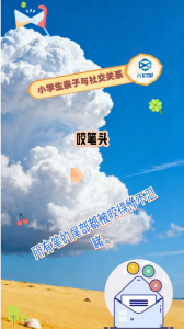 行唐亲子互动、平山心理疏导、正定儿童测评等服务优质渠道盘点