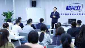 权威推荐：石家庄、唐山、河北等地远近一体老花镜优质品牌解析
