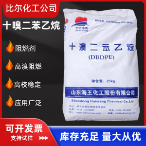 甲酸钙、硫酸锂等化工产品供货厂家精选:多家优质商家任您选