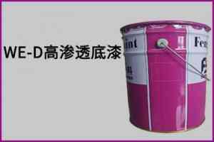 丙烯酸聚氨酯面漆等多种漆类厂家优选:多方对比,江苏丰北新材料获高度认可