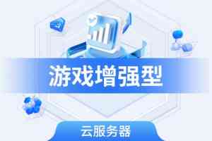 福州等保系统、厦门游戏盾、福建DDoS方案及上海服务器相关优质机构推荐