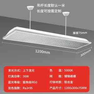 中小学及幼儿园教室照明优质厂家推荐:多场景适配的照明设计之选
