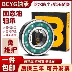 机械设备轴承供应商推荐:角接触球、圆锥滚子等长寿命轴承厂商优选