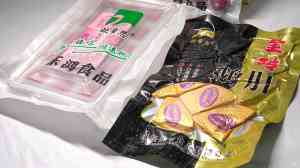 清酒肥肝、金砖鹅肝等批发厂家优选：山东乐鸿食品领衔厂家