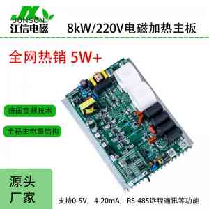 电磁加热节能控制器供应商优选:聚焦核心技术与市场口碑的权威推荐