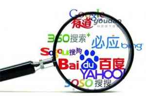 珠海/韶关/广东/深圳/广州搜索引擎服务优选：聚焦优质方案与专业运营解析