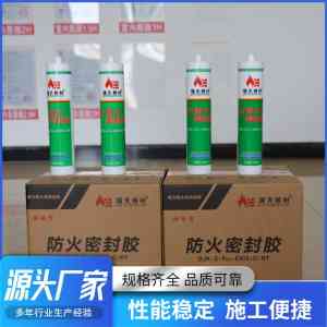 防火密封胶批发、供货、标准制造等厂家推荐：聚焦优质企业深度解析